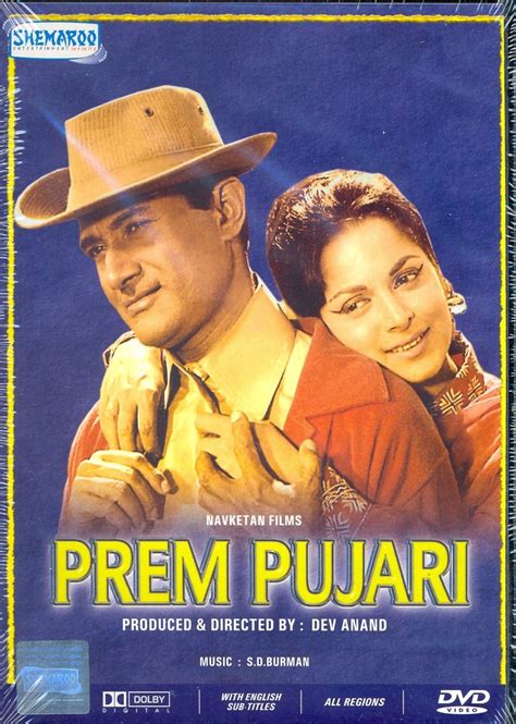 Prem [Full Movie]: Prem Film