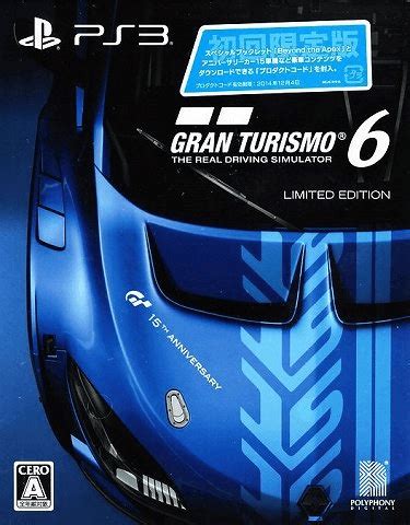 Buy Gran Turismo 6 for PS3 | retroplace