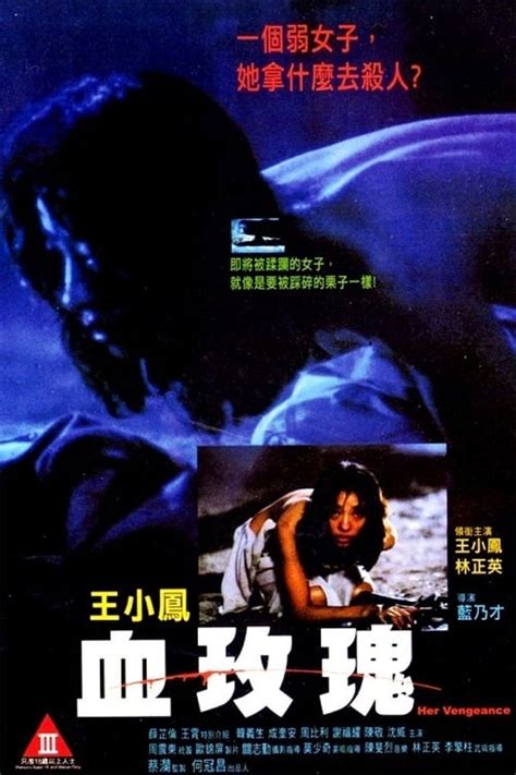 Collections: Lam Ngai Kai | China-Underground Movie Database