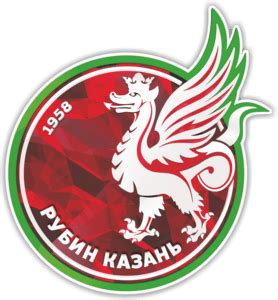 FK Rubin Kazan Logo PNG Vector (CDR) Free Download