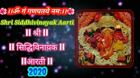 | Ganpati Aarti | Shree Ganpati Aarti | Ganpati Bappa Aarti| - YouTube