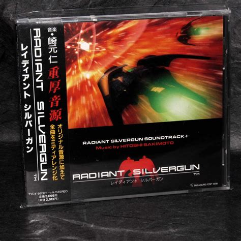 Radiant Silvergun Soundtrack 1st Edition SEGA SATURN Japan GAME MUSIC CD