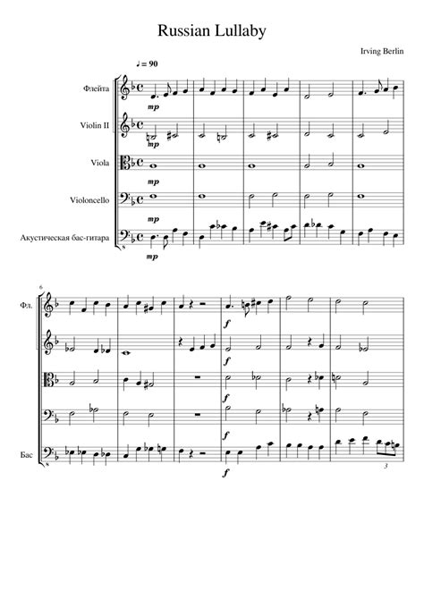 Russian Lullaby Sheet music for Flute, Violin, Viola, Cello & more ...