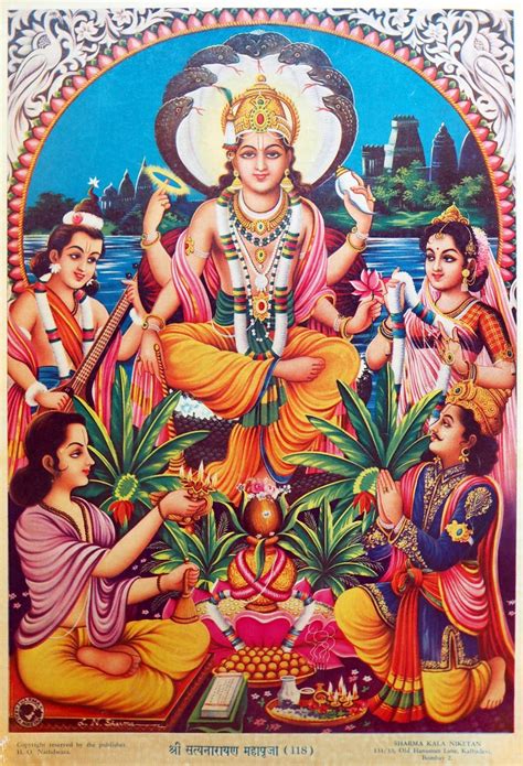 Satyanarayana Swamy