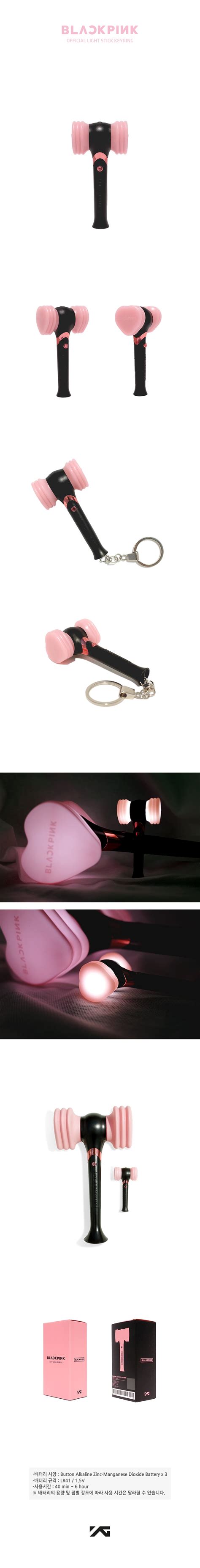 BLACKPINK OFFICIAL LIGHT STICK KEYRING – KPOP REPUBLIC