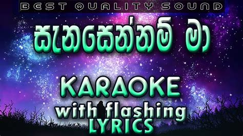 Sanasennam Ma Karaoke with Lyrics (Without Voice) - YouTube