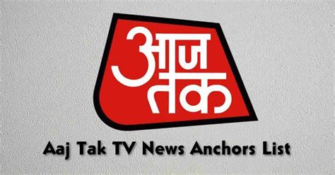 Aaj Tak TV News Anchors List - 24Update Net