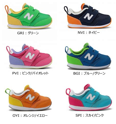 FOOTMONKEY: New balance kids genuine new balance FS620 baby sneaker ...