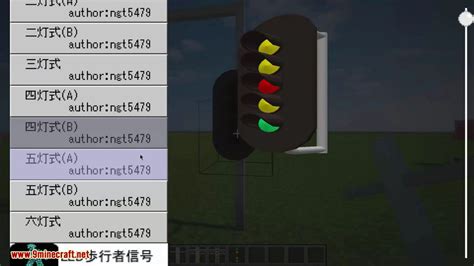 Real Train Mod 1.12.2/1.10.2 (Realistic Japanese Style Railways) - 9Minecraft.Net