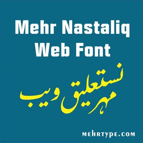 Mehr Nastaliq Web - Mehr Type