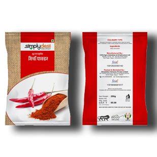 Mirchi (Red Chili) Powder 250GM - SimplyDesi