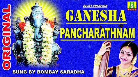 GANESHA PANCHARATNAM - YouTube