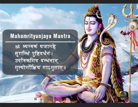 Maha mrityunjaya mantra benefits - gotosubtitle