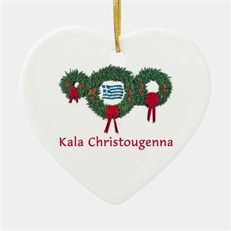 Greece Christmas 2 Ceramic Ornament | Zazzle