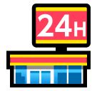 🏪 Convenience store Emoji - Discord Emoji