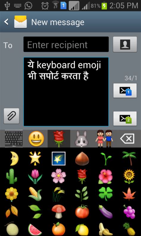 EazyType Nepali Keyboard Emoji & Stickers Gifs APK for Android - Download