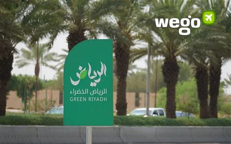 Green Riyadh: Unveiling Saudi Arabia's Largest Urban Afforestation ...