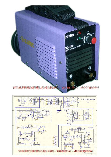 Inverter Welder Circuit Diagram