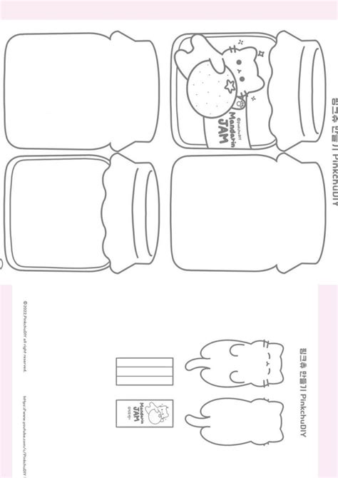 Paper Doll House, Paper Dolls, Cute Coloring Pages, Coloring Books, Paper Doll Template, Bird ...