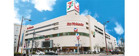 Ito Yokado (イトーヨーカドー) --- Must-visit shopping mall, hypermarket, superstore, supermarket ...