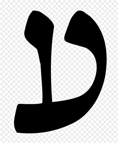 Ayin Hebrew Alphabet Rashi Script Letter PNG Image - PNGHERO