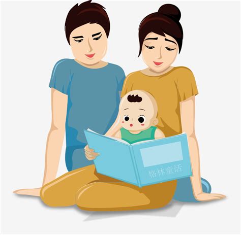 Accompanied Clipart Hd PNG, Parents Accompany Reading Child, Reading ...