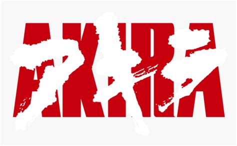 Japanese Akira Logo Transparent, HD Png Download - kindpng