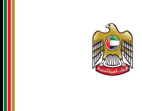 United Arab Emirates logo - download.