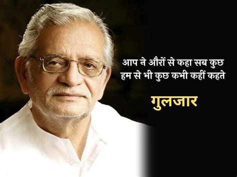 nice hindi poetry by Gulzar read hindi poetry by Gulzar