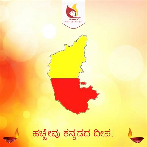 Kannada Rajyotsava Wallpaper Group - Kannada Rajyotsava Quotes - 800x800 Wallpaper - teahub.io