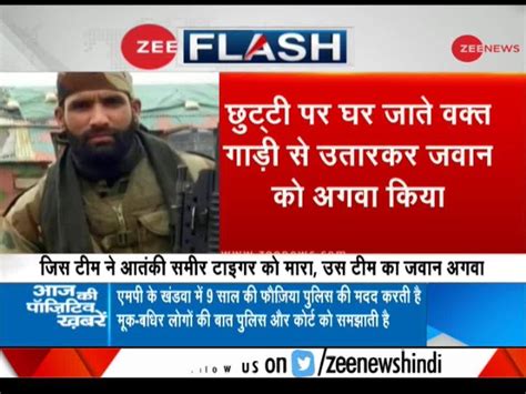 Army jawan involved in encounter of terrorist Sameer Tiger, kidnapped from Shopian district ...