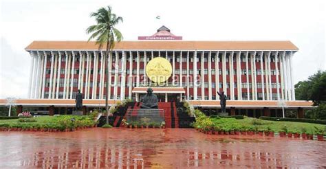 Legislative Assembly Kerala