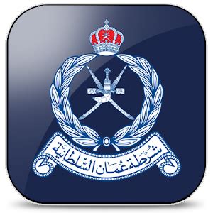 ROP - Royal Oman Police - Android Apps on Google Play