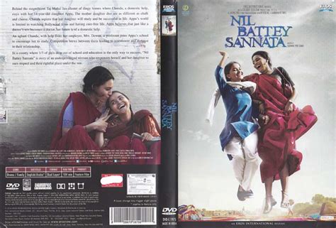 Nil Battey Sannata Hindi DVD, BOLLYWOOD MOVIE DVD #25002 | Buy Indian ...