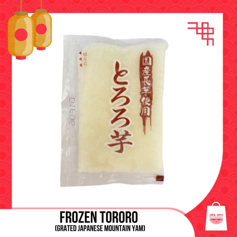 Frozen Tororo (Grated Japanese Mountain Yam),35g | Lazada PH