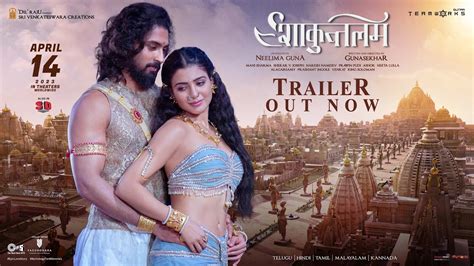 Shaakuntalam Official Trailer - Hindi | Samantha, Dev Mohan ...