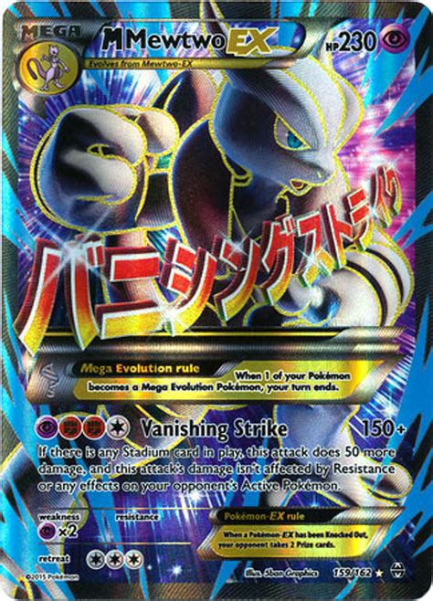 Pokemon X Y BREAKthrough Single Card Ultra Rare Full Art M Mewtwo EX ...