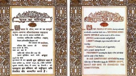 Understanding the Preamble of the Constitution of India - LAWutsmart