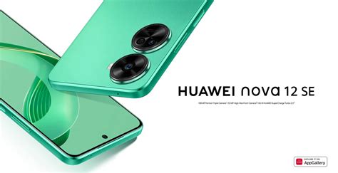 La serie Nova 12 de Huawei llegará a México el 18 de abril