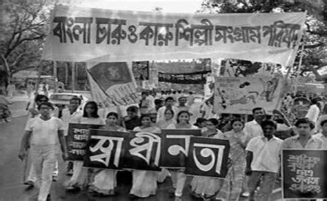 Liberation War of Bangladesh: Liberation War of Bangladesh