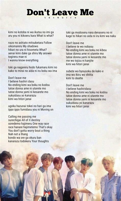 BTS Don't Leave Me lyrics 💜 | Canzoni, Parole, Bts