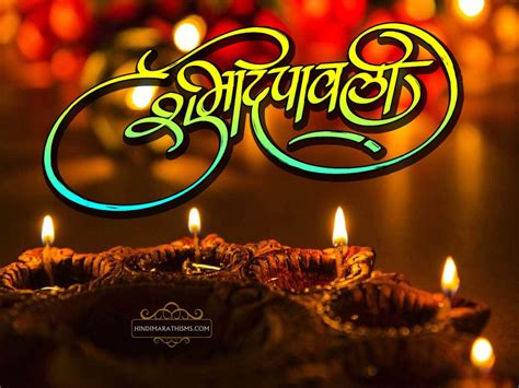 Happy Diwali Wishes Marathi | दिवाळी शुभेच्छा - 100+ Best DIWALI WISHES ...