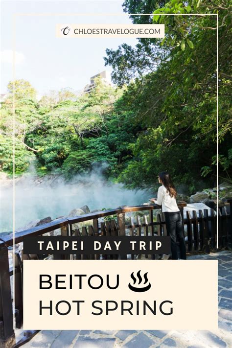 Beitou Hot Spring (Private or Public?) & Things to Do in Beitou