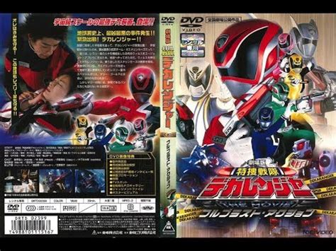 dekaranger Movie Blast Action FUll vietsub - YouTube