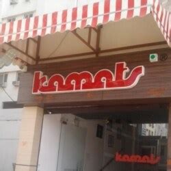 Find list of Kamat Restaurant in Salem near me - Justdial