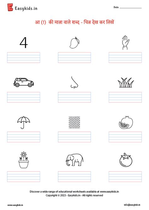 Writing Practice Letter Aa Printable Worksheet Stock Vector - Worksheets Library