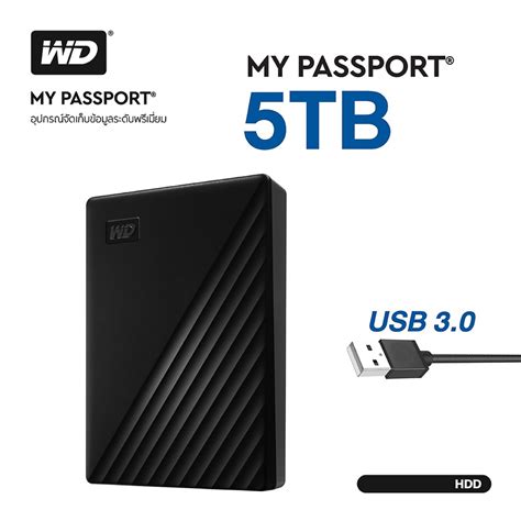 WD My Passport 5TB, Black, USB 3.0, HDD 2.5" ( WDBPKJ0050BBK-WESN ) ( ฮาร์ดดิสพกพา Internal ...