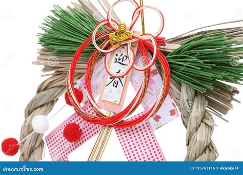 Japanese New Year Decoration Shimenawa Stock Photo - Image of background, custom: 135763116