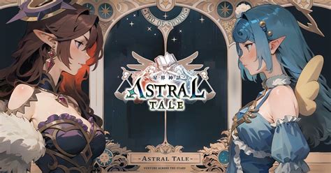 《ASTRAL TALE- 星界神話》全球版今日開啟預先下載 - 香港手機遊戲網 GameApps.hk