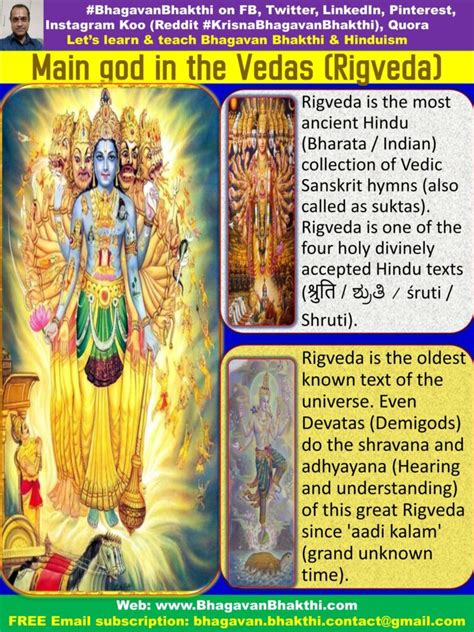 Who is the MAIN (SUPREME) GOD in VEDAS (Rigveda) | Who is the main god of Rigveda? | Who is the ...